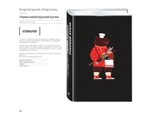 Digest-01-2018 98.jpg