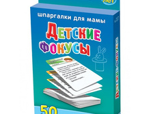 ���/�������: 157 ������� ������ 5-12 ��� 217 ���.