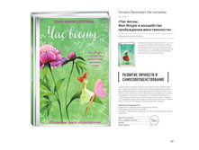 Digest-feb-2018 (1) 137.jpg