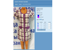 ����� ������� № 8603.jpg