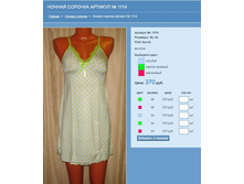 ������ ������� ������� № 1114.jpg