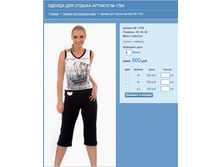 ������ ��� ������ ������� № 1764.jpg