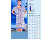 ����� ������� № 8634.jpg