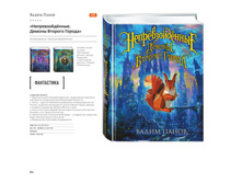 Digest-01-2018 80.jpg