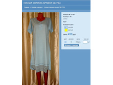 ������ ������� ������� № 27-64.jpg