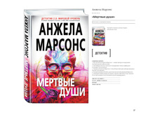 Digest-01-2018 37.jpg