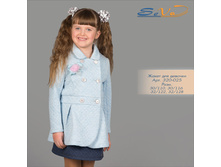 ����� ��� ������� �������: 320-025