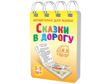 ���/�������: 169 ������ � ������ 3-5 ��� 217 ���.