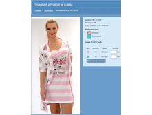 ������� ������� № �-9004.jpg