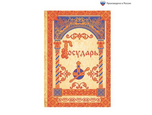 ���������� "��������" �5, 80 ������ ����; ������; � ����� 30 ��. ���.: 1814773 24.90 ���.