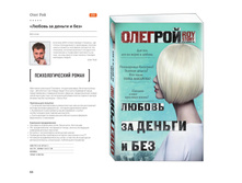 Digest-feb-2018 (1) 66.jpg