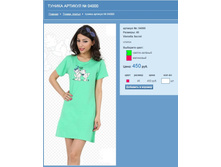 ������ ������� № 04000.jpg