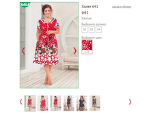 641 - 560 ���..PNG