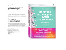 Digest-01-2018 116.jpg