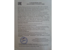 ���������� ������������.jpg