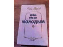 ����� �������. ��� ���� �������