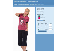 ������ ��� ������ ������� № 1634.jpg