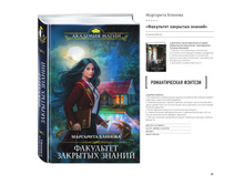 Digest-01-2018 91.jpg