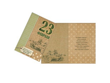 �������� "� ���������� ��������� ������", 12 × 18 �� ������ �������; ������; ������; � ����� 1500 ��. ���.: 1610225 6.48 ���.