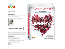 Digest-feb-2018 (1) 32.jpg