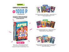 Digest-feb-2018 (1) 20.jpg