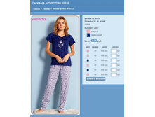 ������ ������� № 80335.jpg