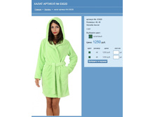 ����� ������� № 03020.jpg