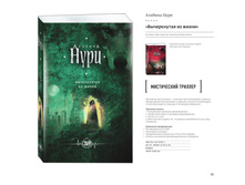 Digest-feb-2018 (1) 53.jpg