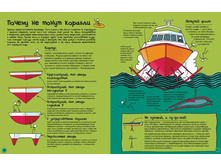 ��� ������� � ����� ��������. �����ң� � �����ң���1.jpg