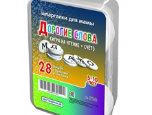 ���/�������: 788 �������� ���� "������� ����� " 5-10 ��� 348 ���.