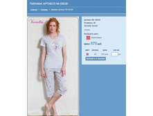 ������ ������� № 05630.jpg