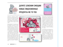 Digest-01-2018 20.jpg