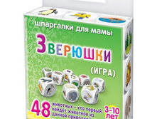 ���/�������: 505 �������������� ���� "��������" 3-10 ��� 362 ���.