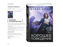 Digest-feb-2018 (1) 40.jpg