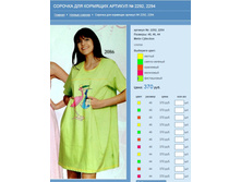 ������� ��� �������� ������� № 2292, 2294.jpg