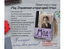 Digest-01-2018 163.jpg