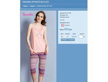 ������ ������� № 51319.jpg