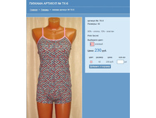 ������ ������� № ��-6.jpg