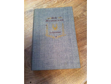 ���������. ���������.