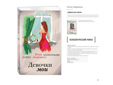 Digest-01-2018 57.jpg