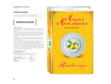 Digest-01-2018 56.jpg