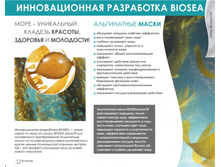 5a775d89c4d5d catalog-biosea-011.jpg