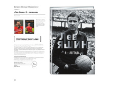 Digest-01-2018 132.jpg