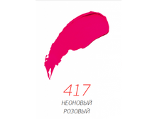 ������ ������ ������ 417.PNG