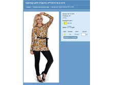 ������ ��� ������ ������� № �-3416.jpg