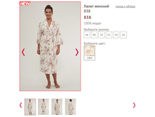 838 - 1350 ���..PNG