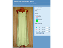 ������ ������� ������� № 10101.jpg