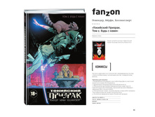 Digest-feb-2018 (1) 81.jpg