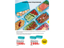 GH-A4-6-9-i-Paper 11.jpg