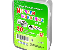 ���/�������: 757 ���� "������� ��������" 3-7 ��� 348 ���.